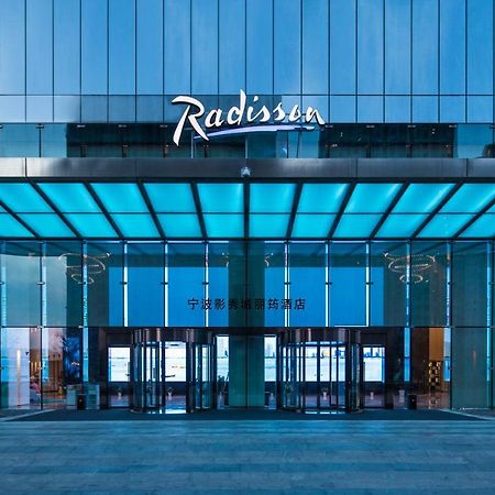 Отель Radisson Ningbo Beilun Экстерьер фото