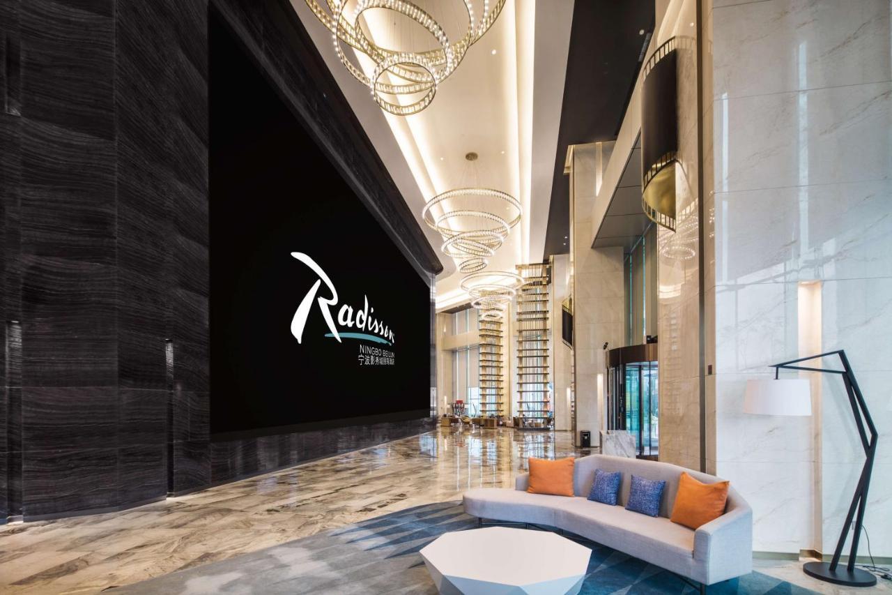 Отель Radisson Ningbo Beilun Экстерьер фото